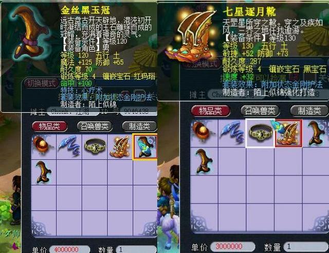 他们不仅支 他们不仅支