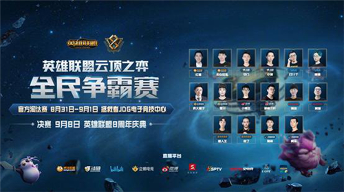 切尔西表现 切尔西表现