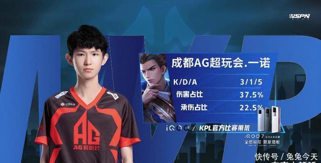 摩纳哥以2 摩纳哥以2