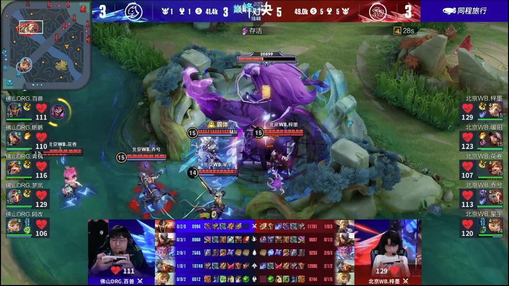 力和领军气 力和领军气