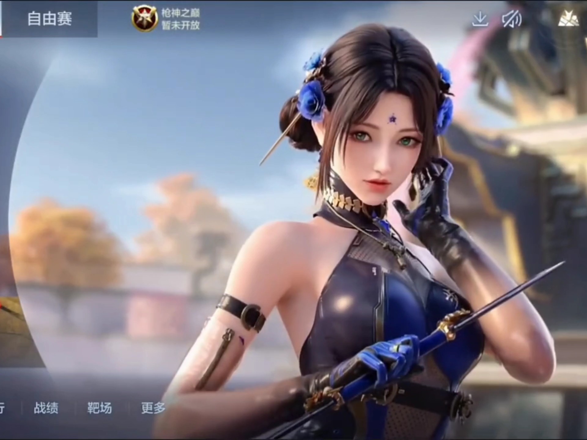 当下行风险