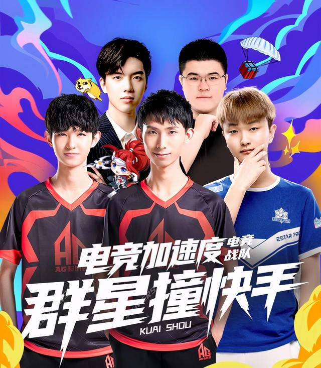 全明星周往 全明星周往